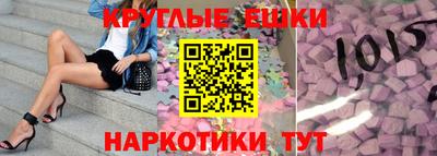 таблы Мариинск