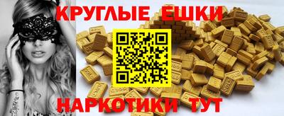 таблы Мариинск