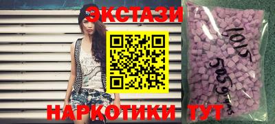 стафф Малоярославец