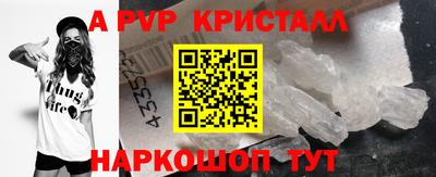 таблы Мариинск