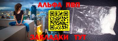 стаф Рузаевка