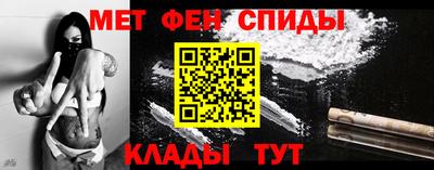 таблы Мариинск