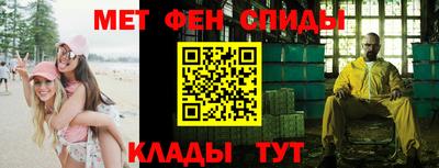 таблы Мариинск