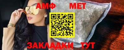 таблы Мариинск