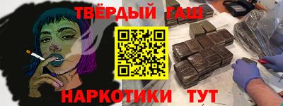 прущие грибы Балашиха