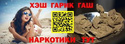 таблы Мариинск