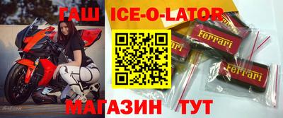 таблы Мариинск