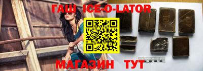 таблы Мариинск