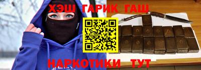таблы Мариинск