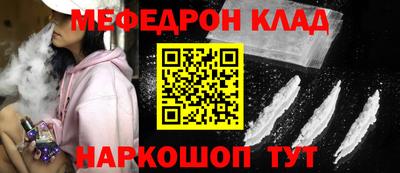 прущие грибы Балашиха