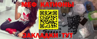 прущие грибы Балашиха