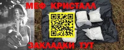 таблы Мариинск