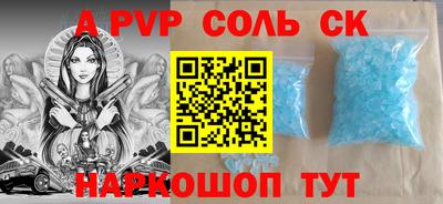 прущие грибы Балашиха