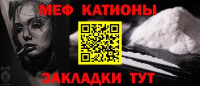 таблы Мариинск