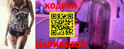 таблы Мариинск