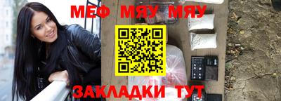 ПСИЛОЦИБИНОВЫЕ ГРИБЫ Балаково