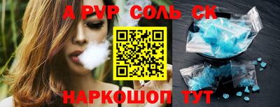 меф Рыбинск