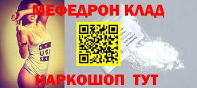 стафф Малоярославец