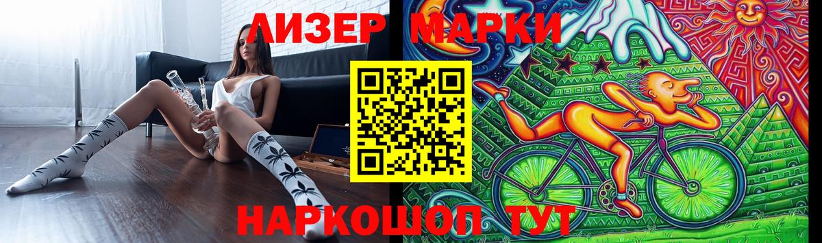 LSD-25 экстази ecstasy  Лсд 25 экстази ecstasy  Вход с VPN  ОМГ ОМГ вход  Махачкала 