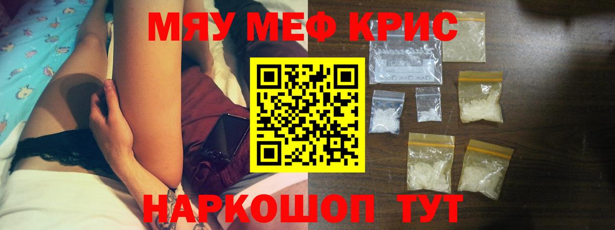 Героин Махачкала