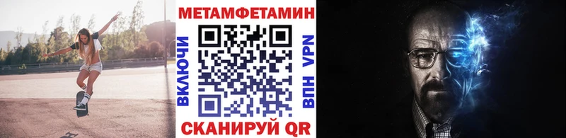 МЕТАМФЕТАМИН витя  где можно купить наркотик  Махачкала 