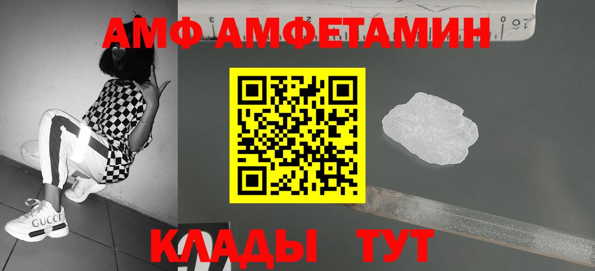 МЕТАМФЕТАМИН кристалл  МЕТАМФЕТАМИН  Махачкала 