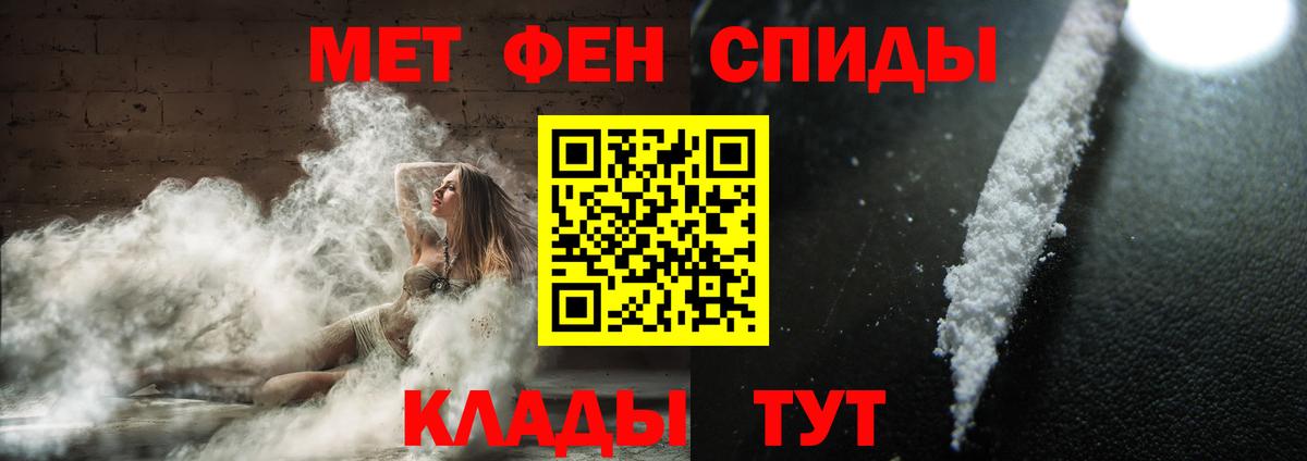 Махачкала  МЕТАМФЕТАМИН винт  Вход с VPN  МЕТАМФЕТАМИН винт 