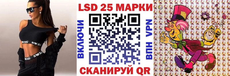 Марки N-bome 1500мкг  Махачкала 