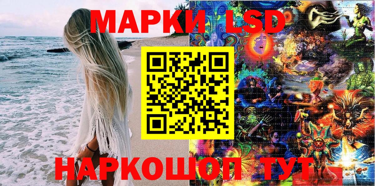 Марки N-bome 1,8мг Махачкала