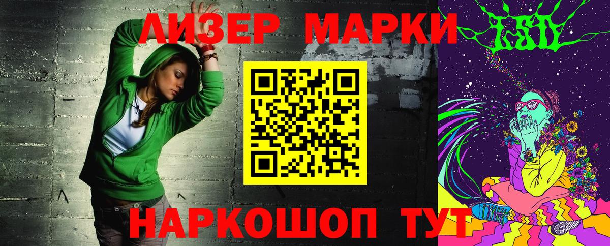 ЭКСТАЗИ  Канабис  Махачкала  Кокаин  Вход с VPN  ГАШИШ  Меф кристаллы  Конопля 