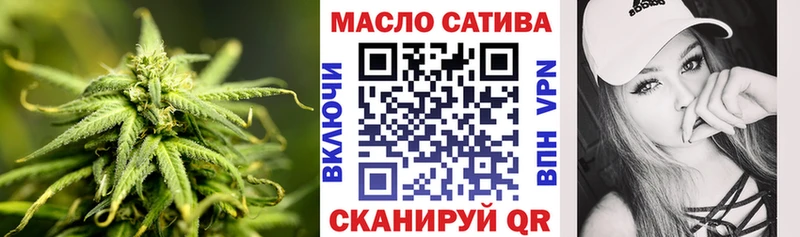 ТГК гашишное масло  Махачкала 