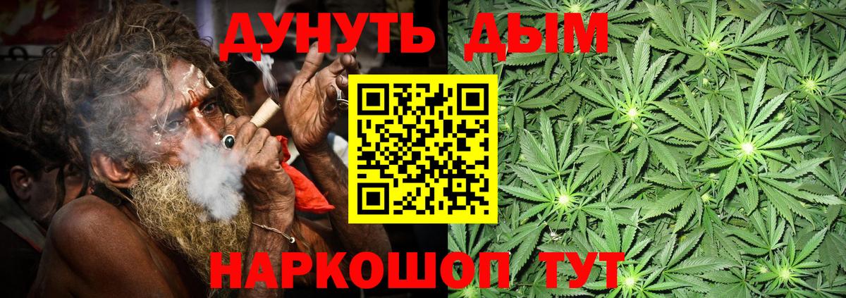 МАРИХУАНА White Widow  Канабис тримм  Конопля OG Kush  Махачкала 