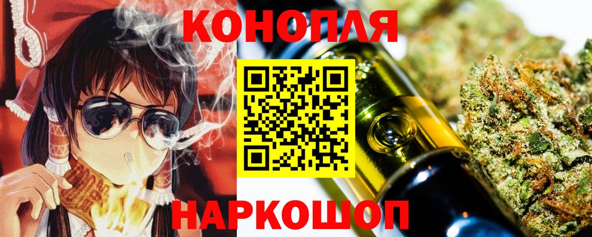 Шишки марихуана MAZAR Махачкала